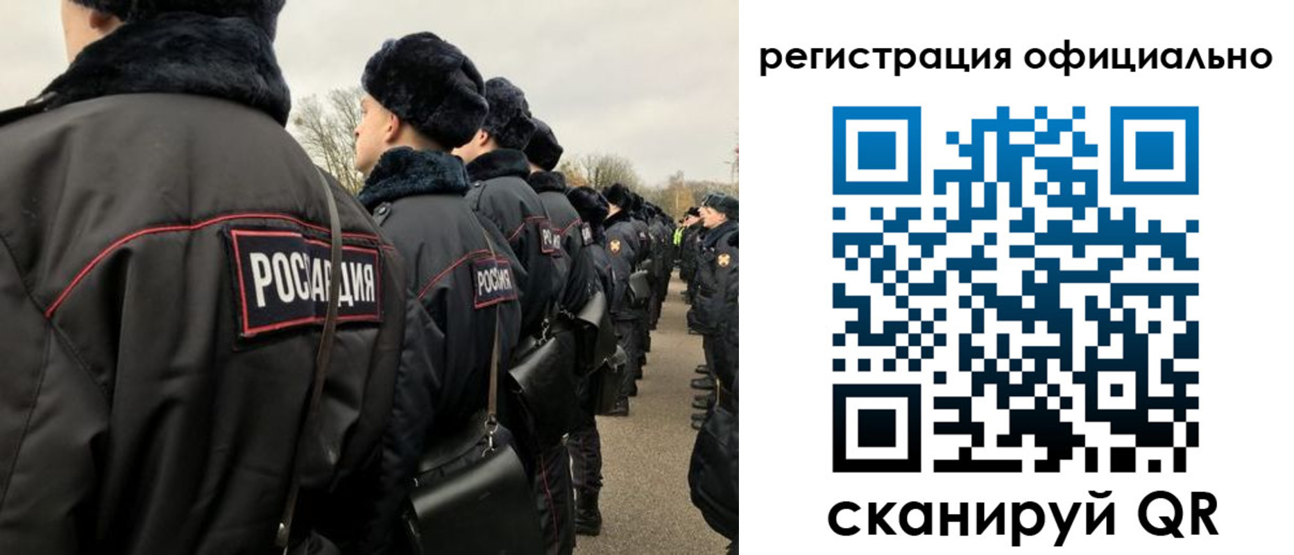 временная регистрация надежно в Волгограде