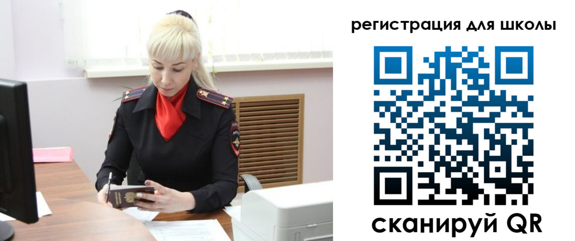 прописка для кредита в Волгограде