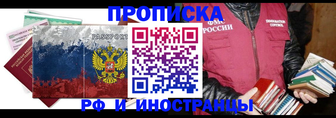 временная регистрация госуслуги в Волгограде