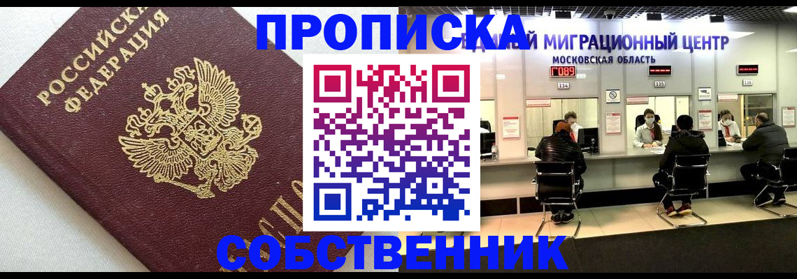 регистрация для дет. сада в Волгограде